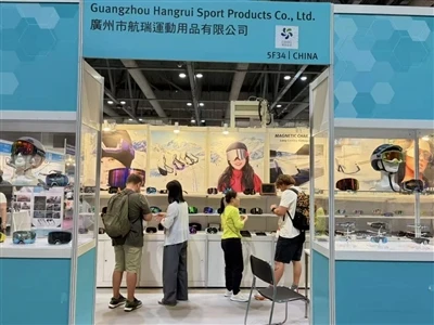 Wirjiet ta 'Prodotti Sports Hangrui Fl-Expo ta' Sorsi Globali, bi Prodotti Di...